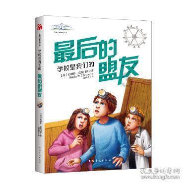 数学难题